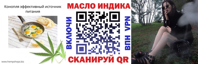 как найти закладки  Старая Русса  Cannafood марихуана 