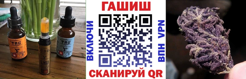 Печенье с ТГК марихуана Старая Русса