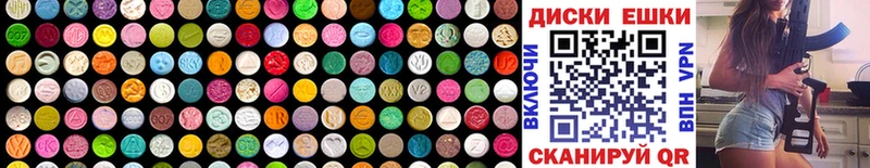 Ecstasy таблы  Старая Русса 
