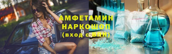 кокаин Арсеньев