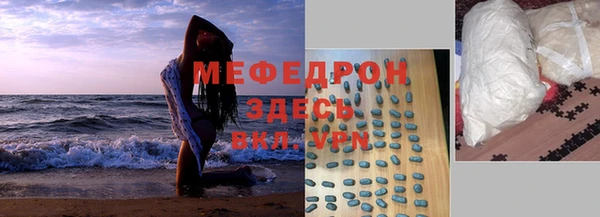 молекула духа Армянск