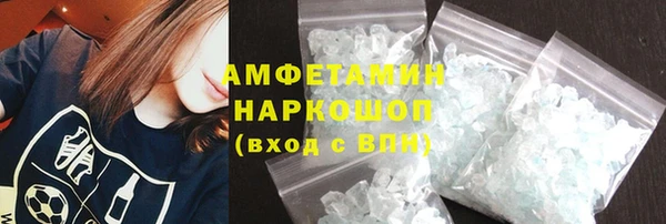 молекула духа Армянск