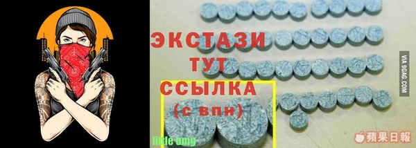 кокаин Арсеньев