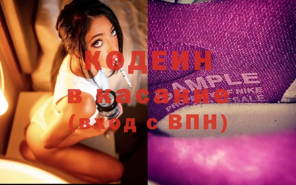 молекула духа Армянск