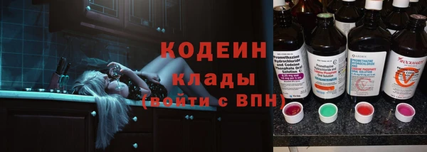 молекула духа Армянск