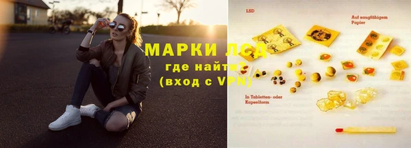 кокаин Арсеньев
