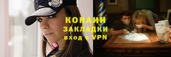 кокаин Арсеньев