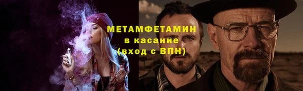 молекула духа Армянск