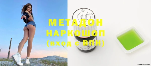 кокаин Арсеньев