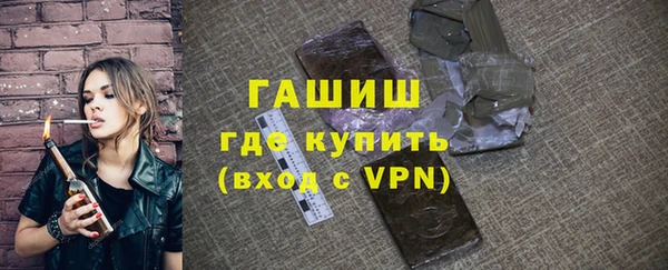кокаин Арсеньев