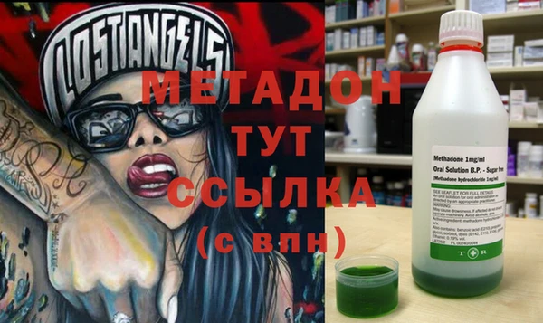 молекула духа Армянск