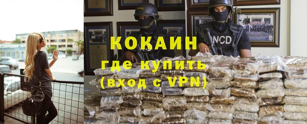 кокаин VHQ Инта
