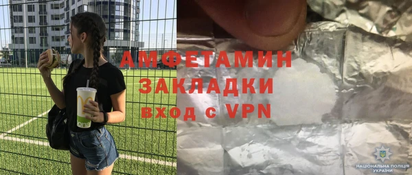 молекула духа Армянск