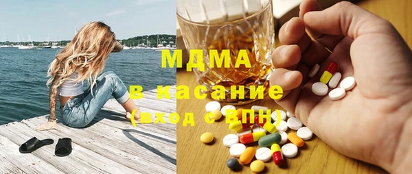 молекула духа Армянск