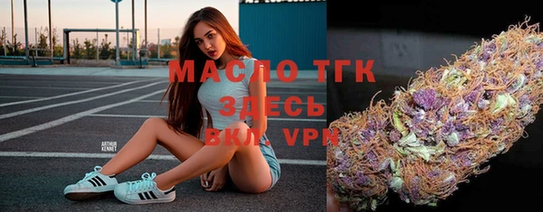 кокаин Арсеньев