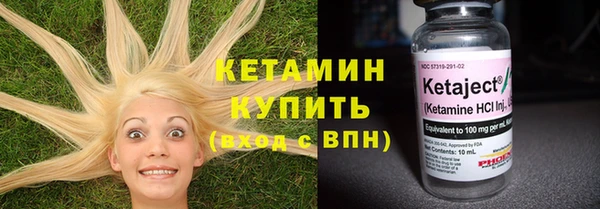 кокаин Арсеньев