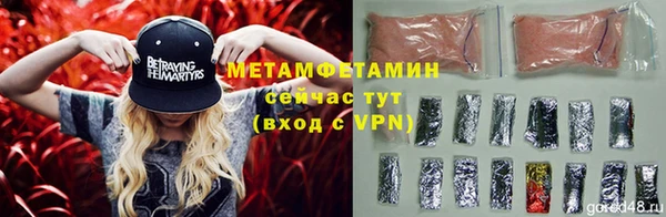 молекула духа Армянск