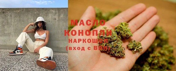 молекула духа Армянск