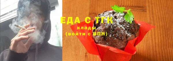 кокаин Арсеньев