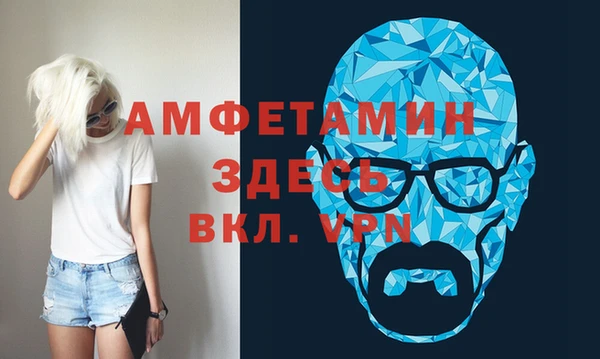 кокаин Арсеньев