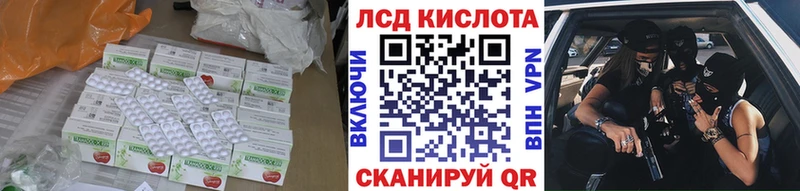 цены наркотик  Старая Русса  МЕГА как зайти  Лсд 25 экстази кислота 