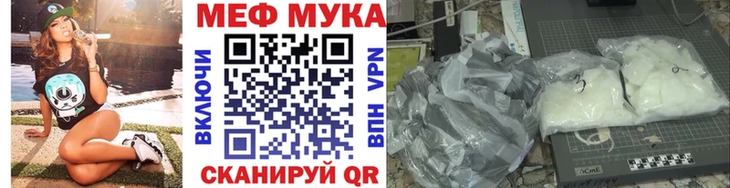 Меф 4 MMC  Старая Русса 