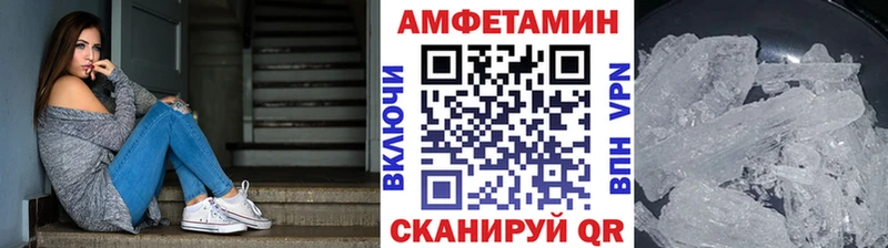Метамфетамин Methamphetamine  купить   Старая Русса 
