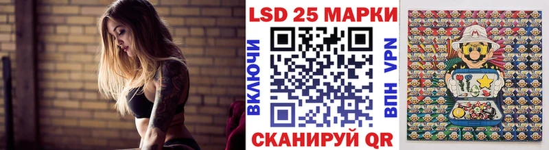 Марки 25I-NBOMe 1500мкг  Старая Русса 