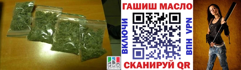 цена наркотик  Старая Русса  ТГК вейп с тгк 