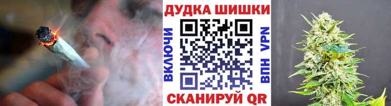 Бошки Шишки семена где можно купить наркотик Старая Русса